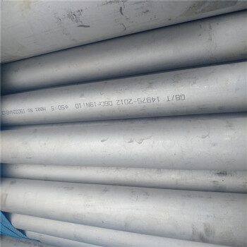 温州不锈钢管厂生产304奥氏体不锈钢管45X2.5订单