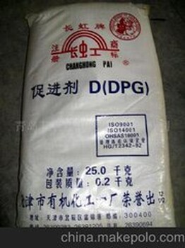 广东广州常年回收库存化工原料橡胶助剂促进剂