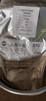 深圳从事废旧化工原料回收厂家