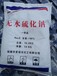 肇慶專業橡塑助劑回收價格