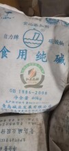 湛江专业废旧化工原料回收地址