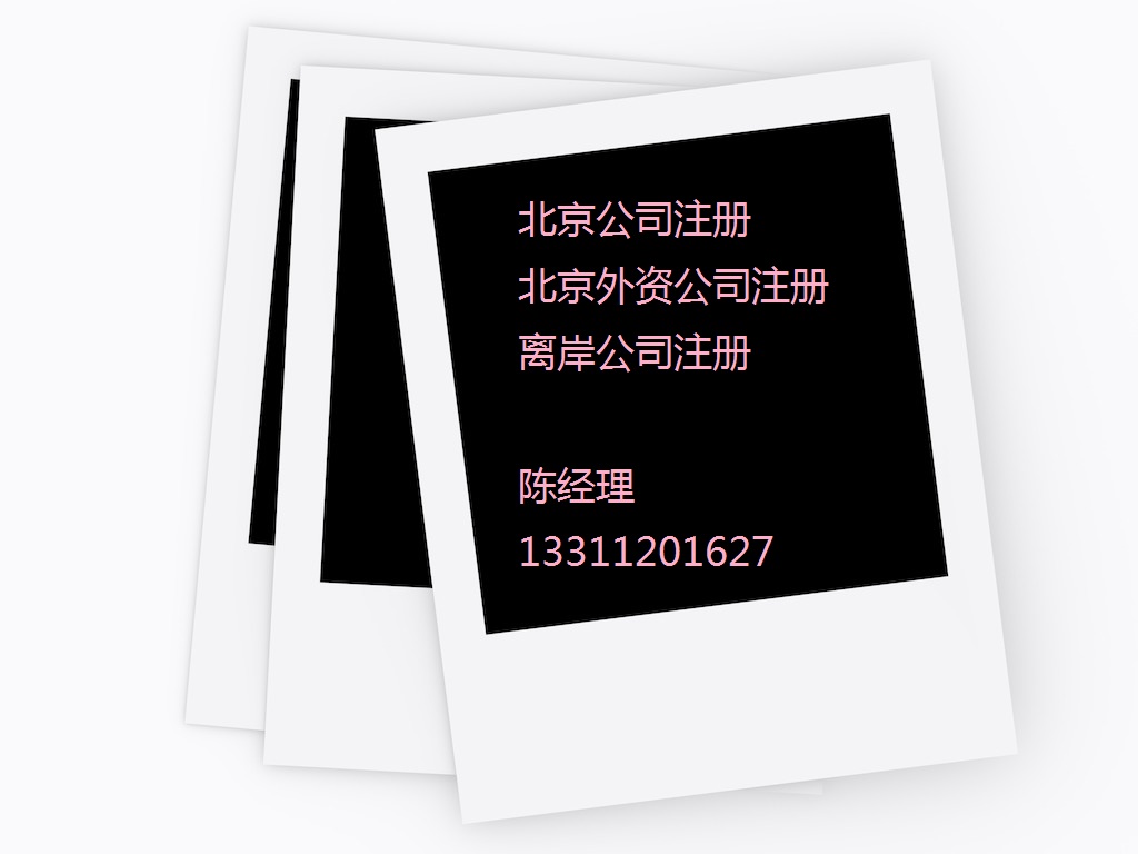 北京延庆县信息技术收购