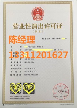 代办北京17年朝阳区文化公司吊销转注销需要时间