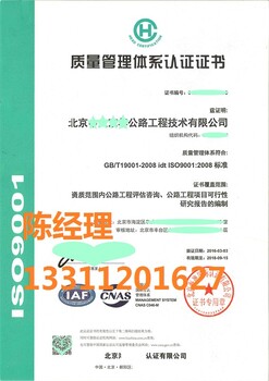 18年11月北京门头沟区装饰装修二级建委资质转转让办理条件--办理时间、包退款、超