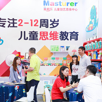 2019上海教育展—上海国际未来教育博览会