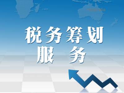 劳务派遣许可证_劳务收入交什么税