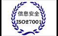 体系认证辅导客户验厂产品检测产品认证ISO/TS管理体系认证咨询