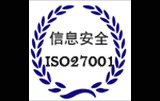 体系认证辅导客户验厂产品检测产品认证ISO/TS管理体系认证咨询