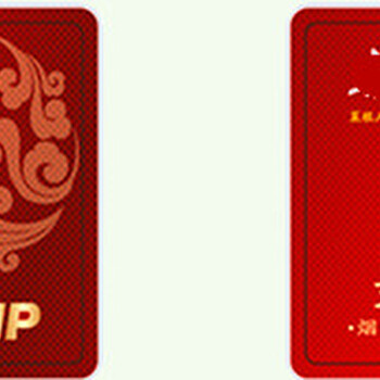 北京礼品卡印刷和预售兑换系统，金禾通制作，一卡一码，卡劵激活有效