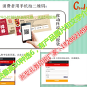 二維碼禮品卡券印刷多少錢，兌換提貨系統(tǒng)多少錢