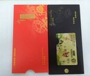北京高端海鲜礼品卡券定制印刷，一卡一码一密一提，杜绝重复印刷提货图片