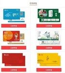 碧螺春茶叶预售卡，PVC银行卡材质，销售更便捷