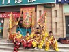 安徽传统舞狮表演,合肥舞狮表演