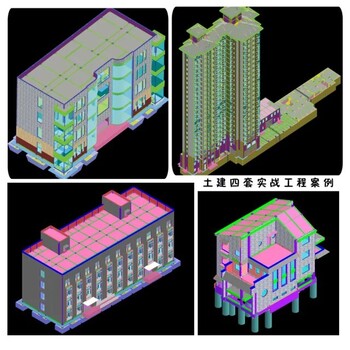 顺士达武昌校区土建白班6月14号开课