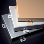 富腾建材铝单板多少钱厂家规格制定氟碳铝单板图片3
