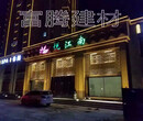 咸宁市富腾建材美丽窗花行业领先图片