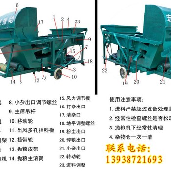 小型玉米振动筛稻谷清理筛分机高粱粮食清选机松子五味子腰果筛选机