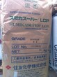 上海供应日本住友E6808LHF高流动低翘曲LCP塑料