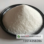 煤乳选用聚丙烯酰胺助凝剂阴离子报价范围图片5