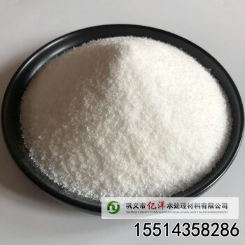 江西吉安聚丙烯酰胺工业级阴离子聚丙烯酰胺助凝剂