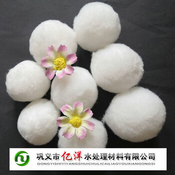 四川内江纤维球滤料纤维球污水精细处理滤料生产厂家