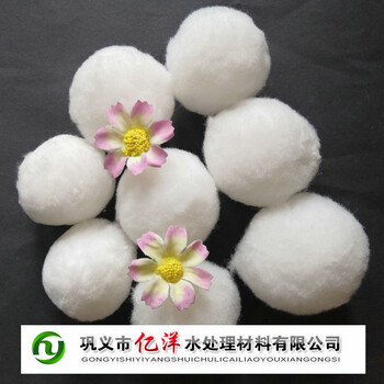 四川遂宁纤维球纤维球生产厂家纤维球滤料市场价格