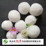 浙江台州纤维球滤料油水分离纤维球纤维球厂家图片2