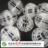 自贡多面空心球填料价格多面空心球生产厂家图片2