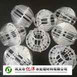 自贡多面空心球填料价格多面空心球生产厂家图片5