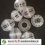 自贡多面空心球填料价格多面空心球生产厂家图片0