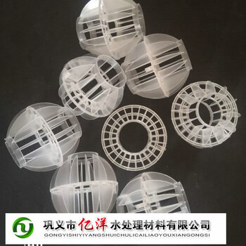 湖北宜昌多面空心球填料生产厂家空心球塑料填料