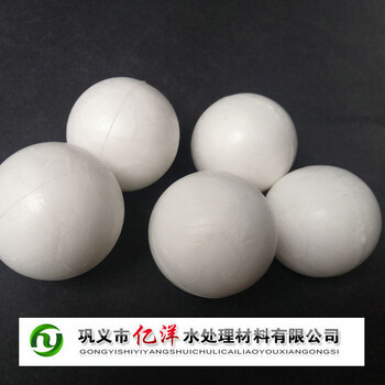 上海松江环保填料液面覆盖球覆盖球生产厂家pp覆盖球填料价格