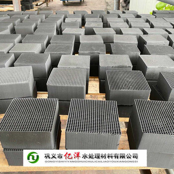 浙江杭州蜂窩活性炭廢氣凈化設(shè)備濾料生產(chǎn)廠家