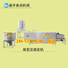 吉林白城全自动干豆腐机大型干豆腐机器干豆腐机鑫丰厂家