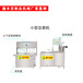 广东揭阳豆腐机商用大型豆腐生产设备