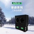 空气能热水器十大品牌排名爱尼空气能中央空调摩爵系列KRBL-11(10)I-E