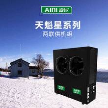 专业空气能热水器品牌学校空气能热水机空气能热水器天魁星系列DKFXRS-36II-E图片