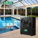 空气源能热泵热水器空气源热水器热泵空气源热泵热水器组征威系列泳池机KRY-15I