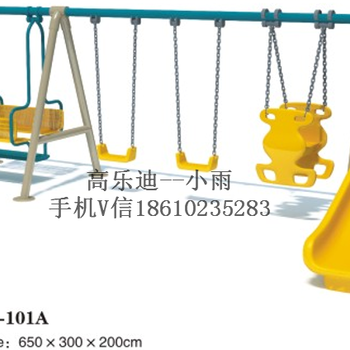 幼儿园滑梯_幼儿园玩具_儿童滑梯_组合滑滑梯_滑梯秋千-北京高乐迪游乐设备