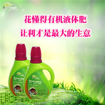 花懂得園藝液體肥批發(fā)廠家讓“采花大盜”不忍褻瀆您的花兒