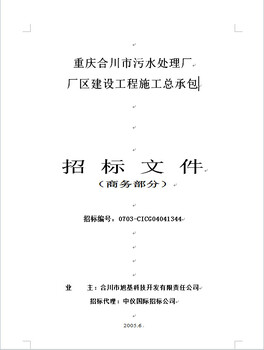 重庆渝北办公室文员电脑培训那个大概要多少钱