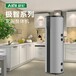 空气能热水器空气能热水器极智系列厨房冷气200L空气能热水器家用
