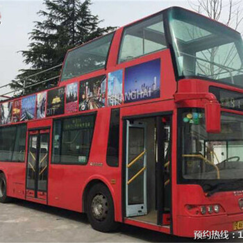 上海租双层巴士双层观光巴士出租敞篷巴士巡游展示租双层敞篷巴士租赁敞篷双层