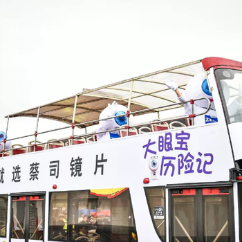 上海双层巴士聚会租赁出租巴士双层大巴车贴画面巴士婚车租赁英伦风格复古巴士租赁
