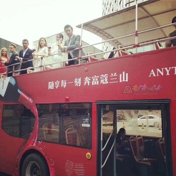上海双层大巴商业展示广告制作路演巡游巴士租赁浙江双层巴士