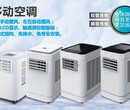 移动空调2018年新款韩玛移动空调PC32-KMB制冷量3200W图片