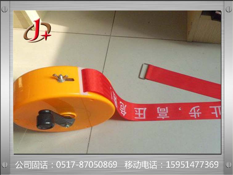 红白警戒带