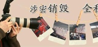 天津过期化妆品处理销毁处理公司档案销毁处理厂图片3