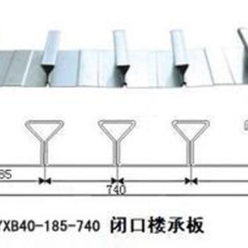 西宁湟源YXB40-185-740楼承板板型,