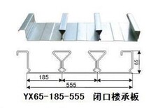 怀化会同锁扣楼承板铝镁锰板安装彩钢压型版图片5